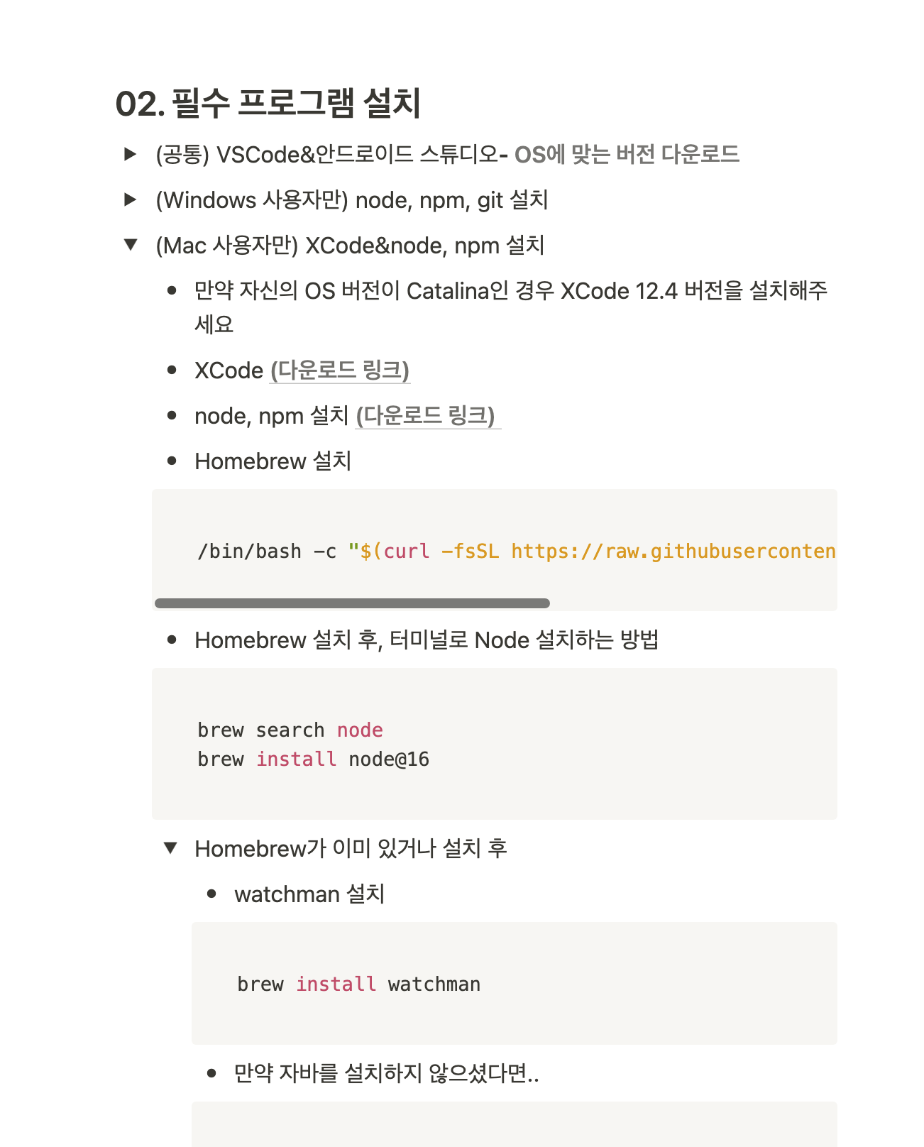 스파르타 즉문즉답